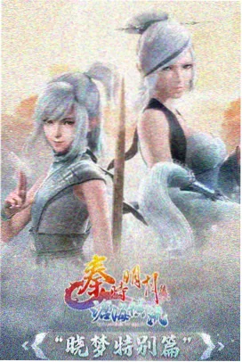 编辑热推条目一配图